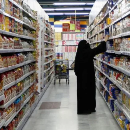 arabisches supermarkt